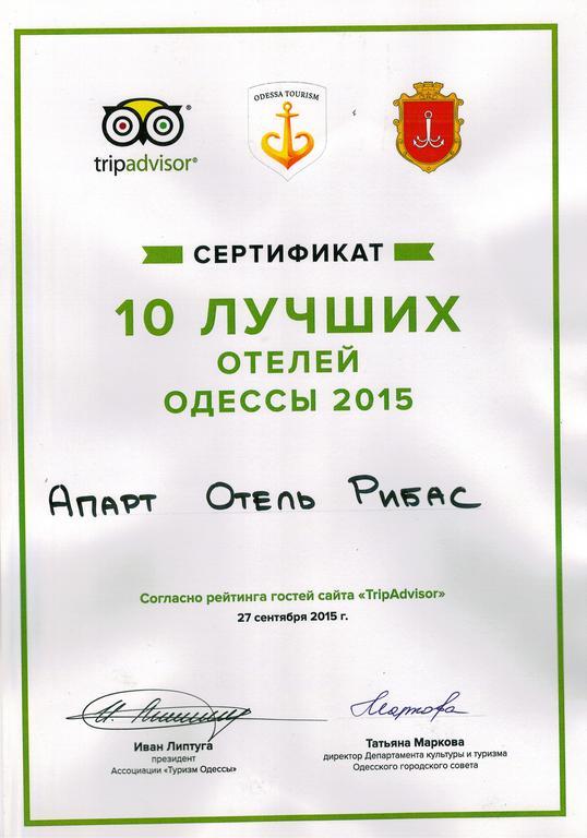 2be Aparts 3* Odessa
